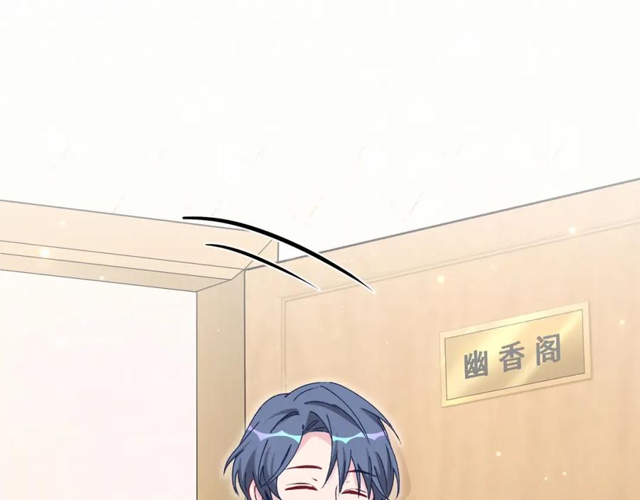 哪里来的大宝贝 第37话 检查结果是？ 第58页