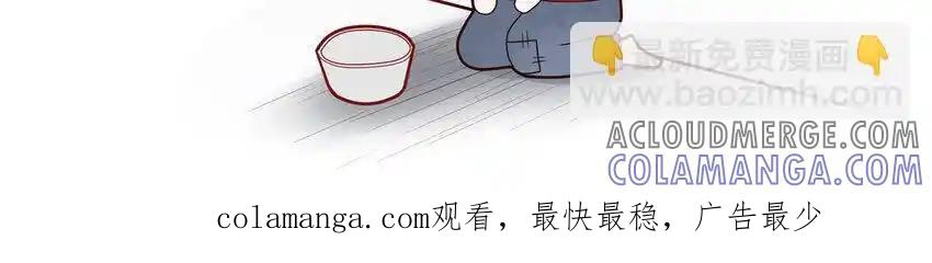 《一代班掌》41 第41话 惊艳四座 第76页