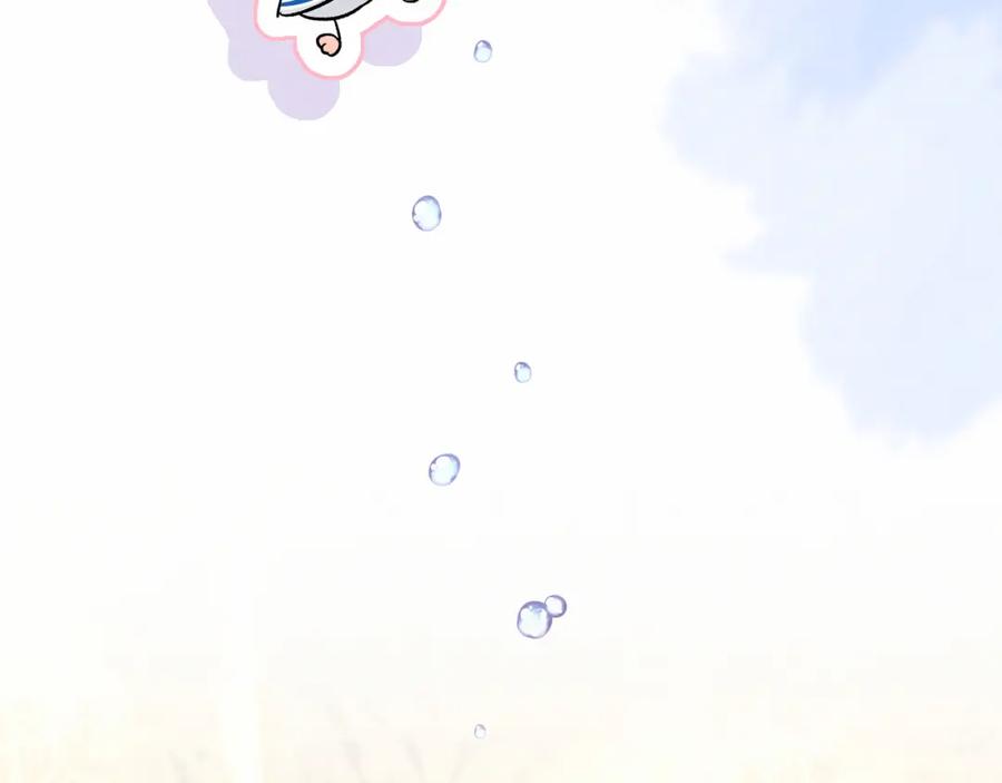 哪里来的大宝贝 第37话 检查结果是？ 第144页