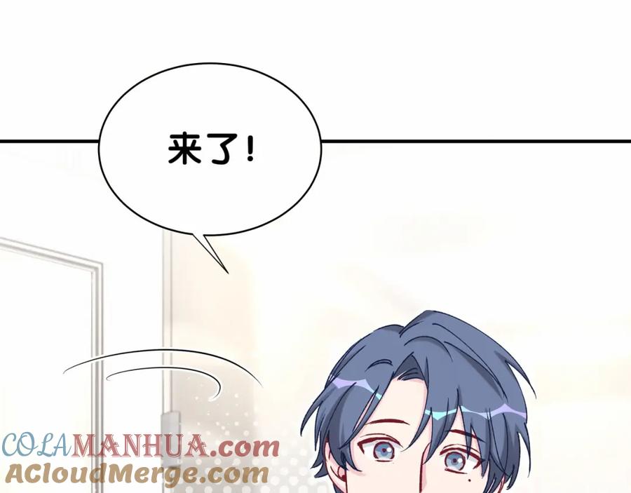 哪里来的大宝贝 第37话 检查结果是？ 第137页