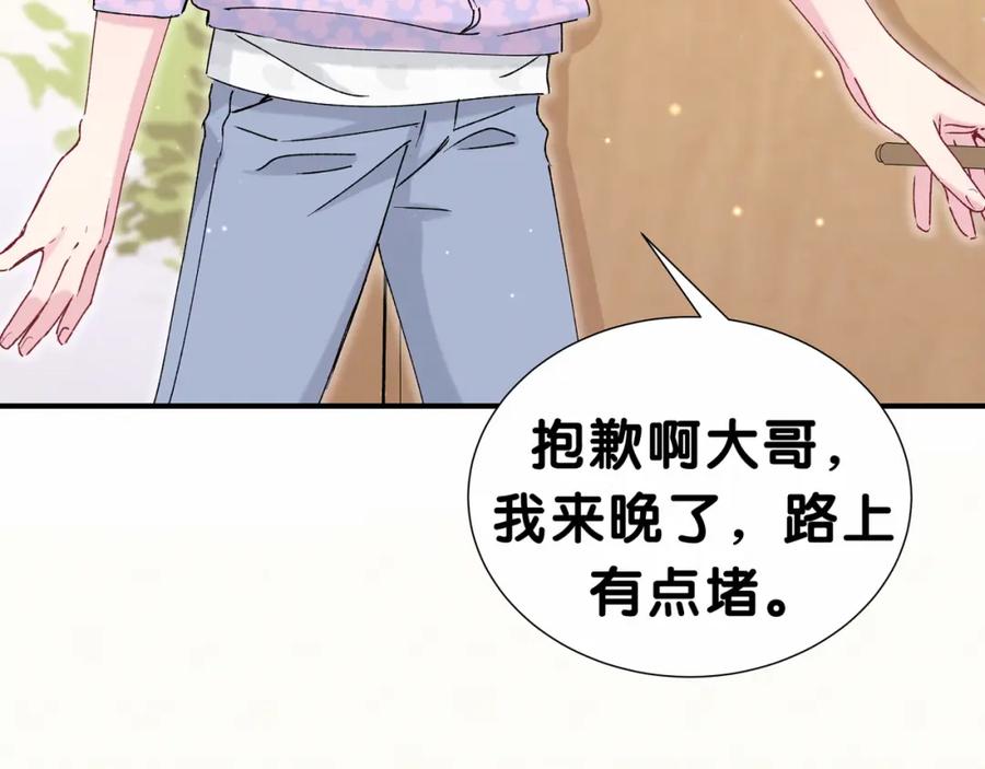 哪里来的大宝贝 第37话 检查结果是？ 第60页