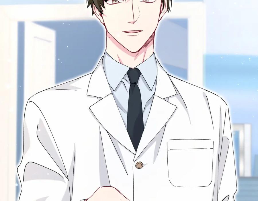 哪里来的大宝贝 第37话 检查结果是？ 第16页