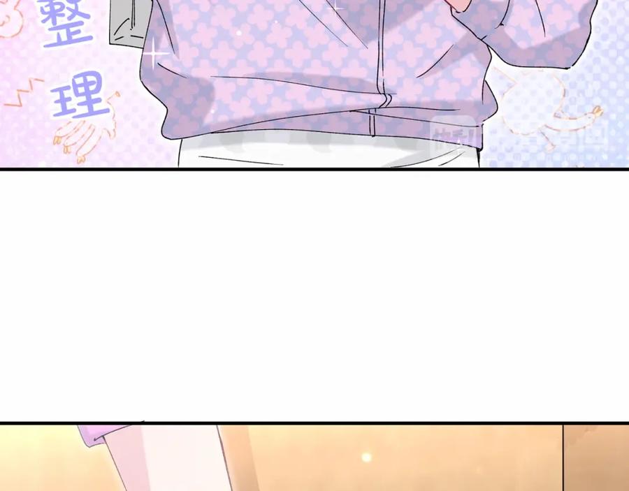 哪里来的大宝贝 第37话 检查结果是？ 第56页
