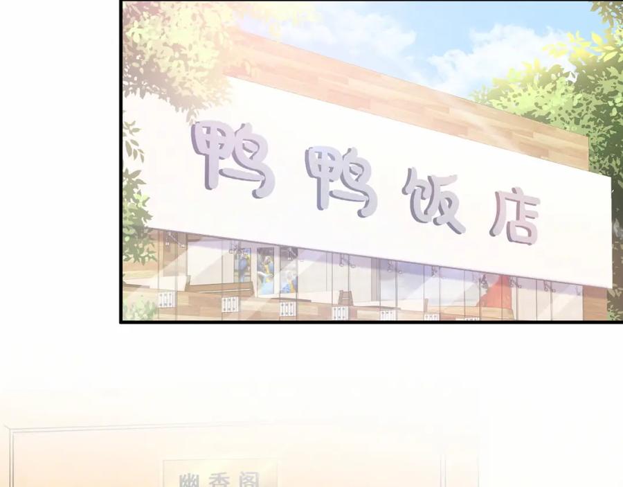 哪里来的大宝贝 第37话 检查结果是？ 第51页