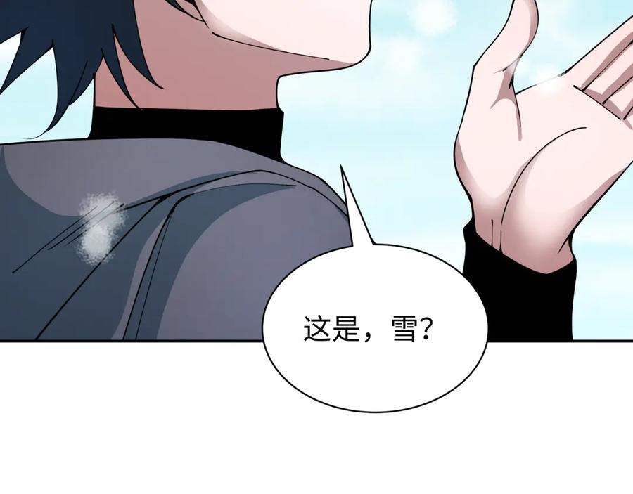 全球诡异时代 第411话 扶桑篇-童童进阶！ 第190页