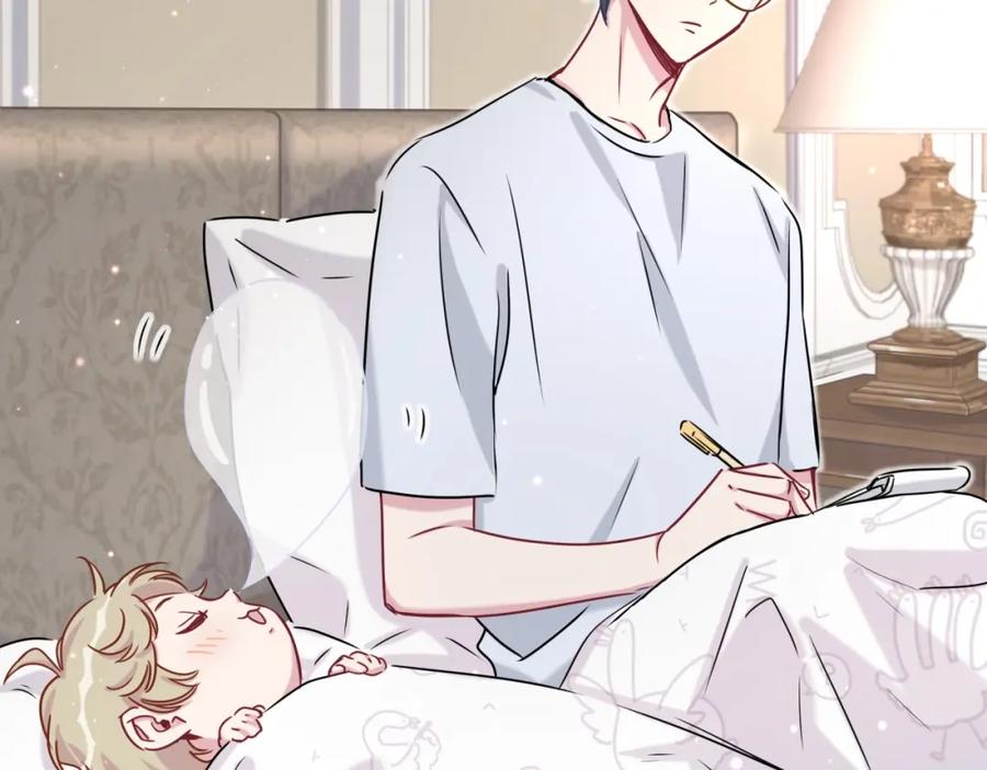 哪里来的大宝贝 第38话 甜蜜来袭！ 第20页