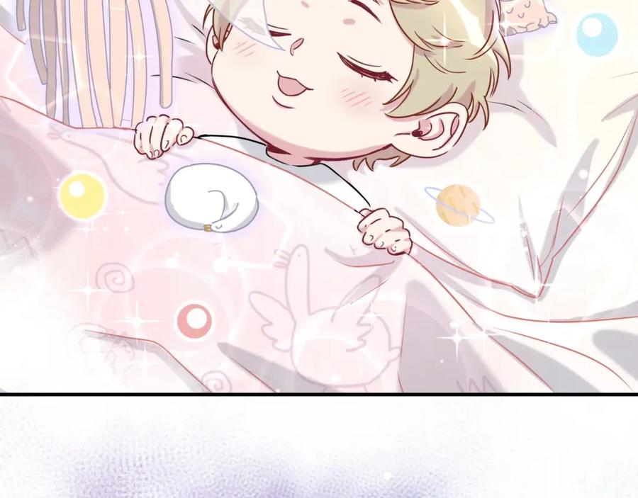 哪里来的大宝贝 第38话 甜蜜来袭！ 第23页