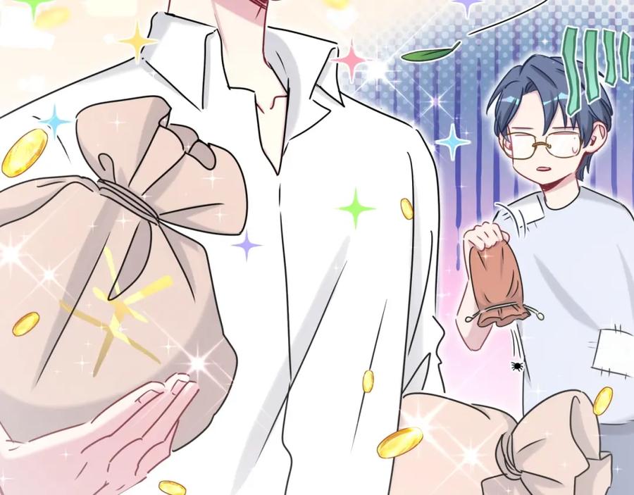 哪里来的大宝贝 第38话 甜蜜来袭！ 第30页