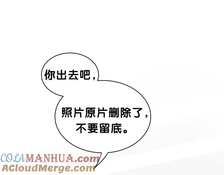哪里来的大宝贝 第38话 甜蜜来袭！ 第125页