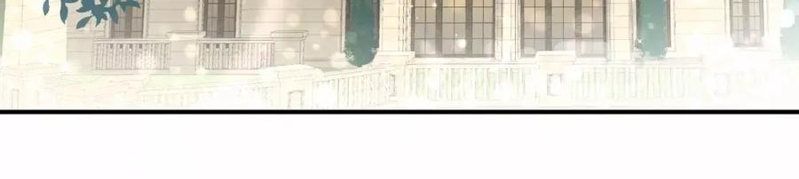 哪里来的大宝贝 第39话 糖煲电话粥~ 第63页