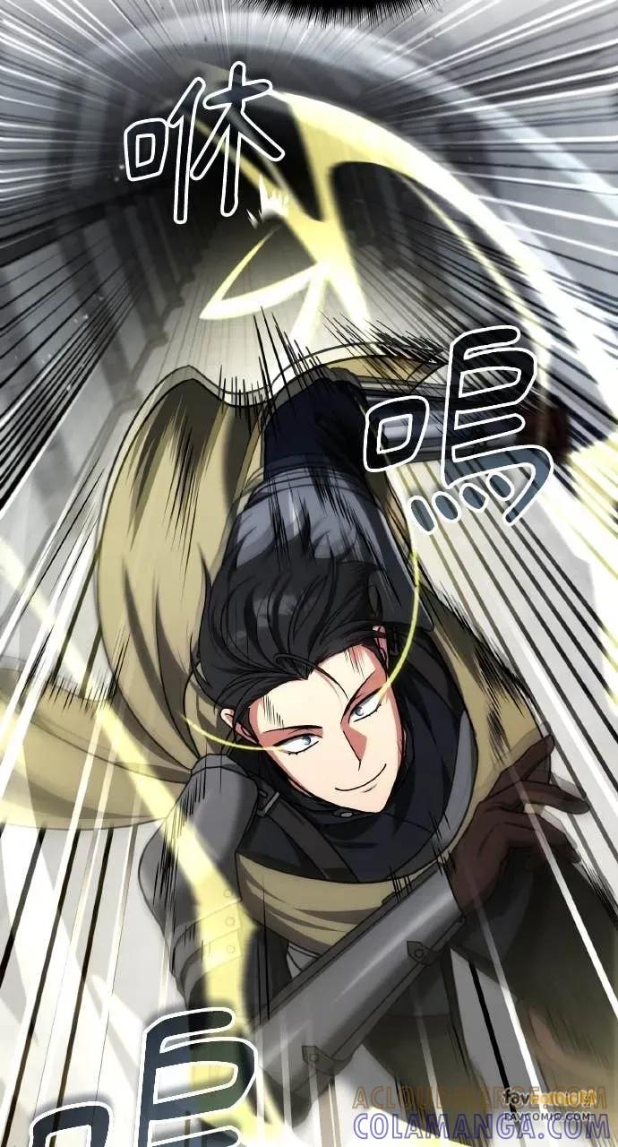 《分身封神中》第44话 第40页