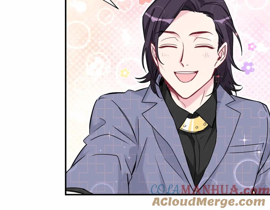 哪里来的大宝贝 第40话 怒火中烧！ 第57页
