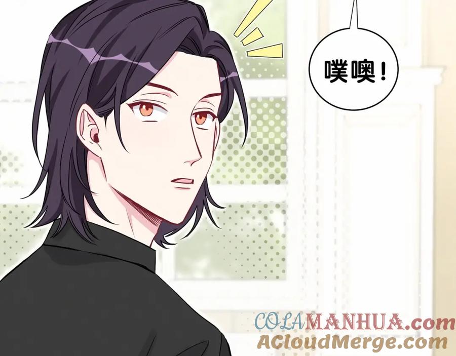哪里来的大宝贝 第40话 怒火中烧！ 第81页