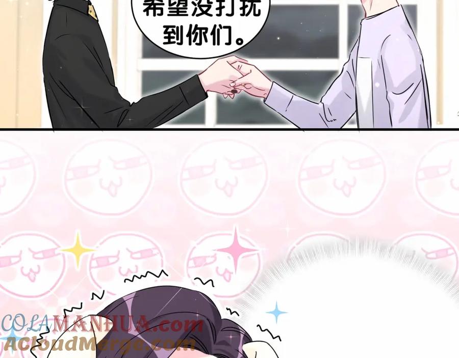 哪里来的大宝贝 第40话 怒火中烧！ 第93页