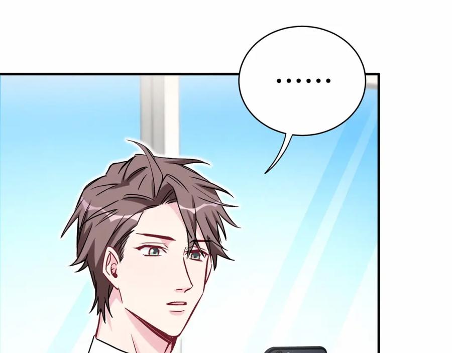 哪里来的大宝贝 第40话 怒火中烧！ 第104页