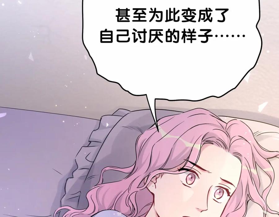 哪里来的大宝贝 第40话 怒火中烧！ 第16页