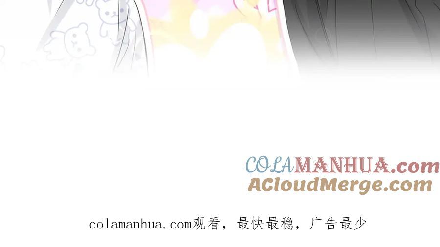 哪里来的大宝贝 第40话 怒火中烧！ 第121页