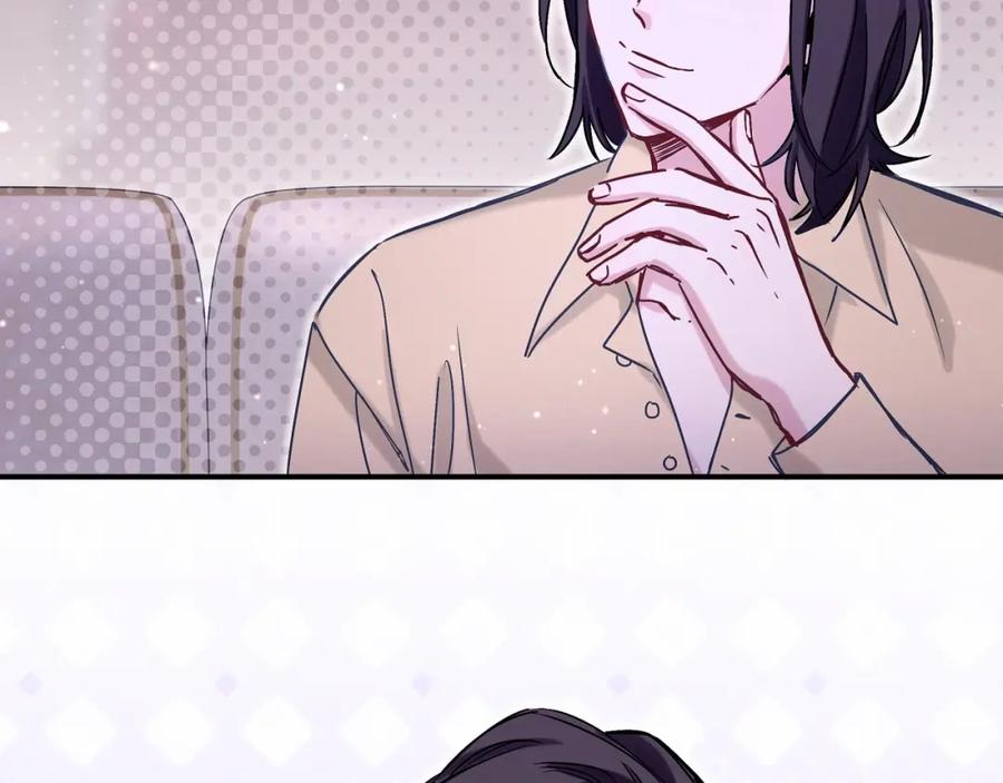 哪里来的大宝贝 第41话 我有不开心吗？ 第74页
