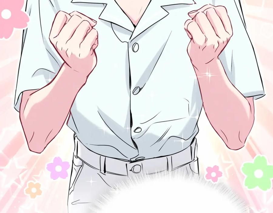 哪里来的大宝贝 第41话 我有不开心吗？ 第42页