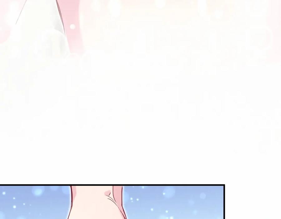 哪里来的大宝贝 第41话 我有不开心吗？ 第94页