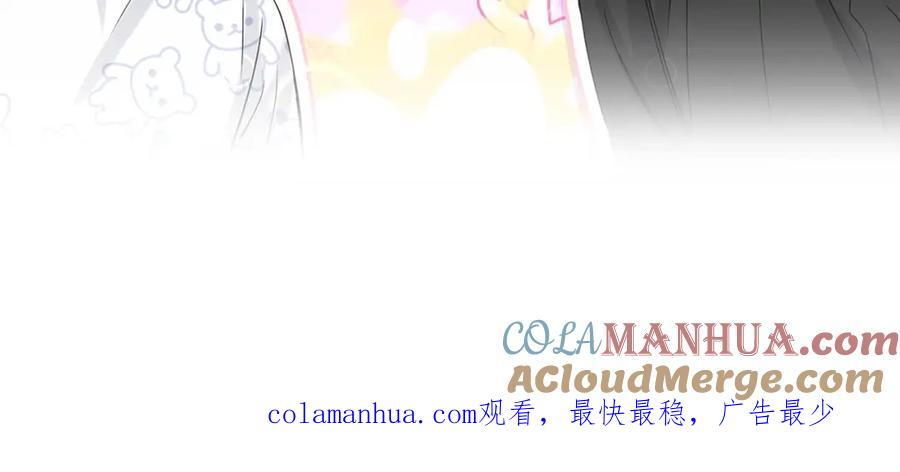 哪里来的大宝贝 第42话 我们的小秘密 第137页