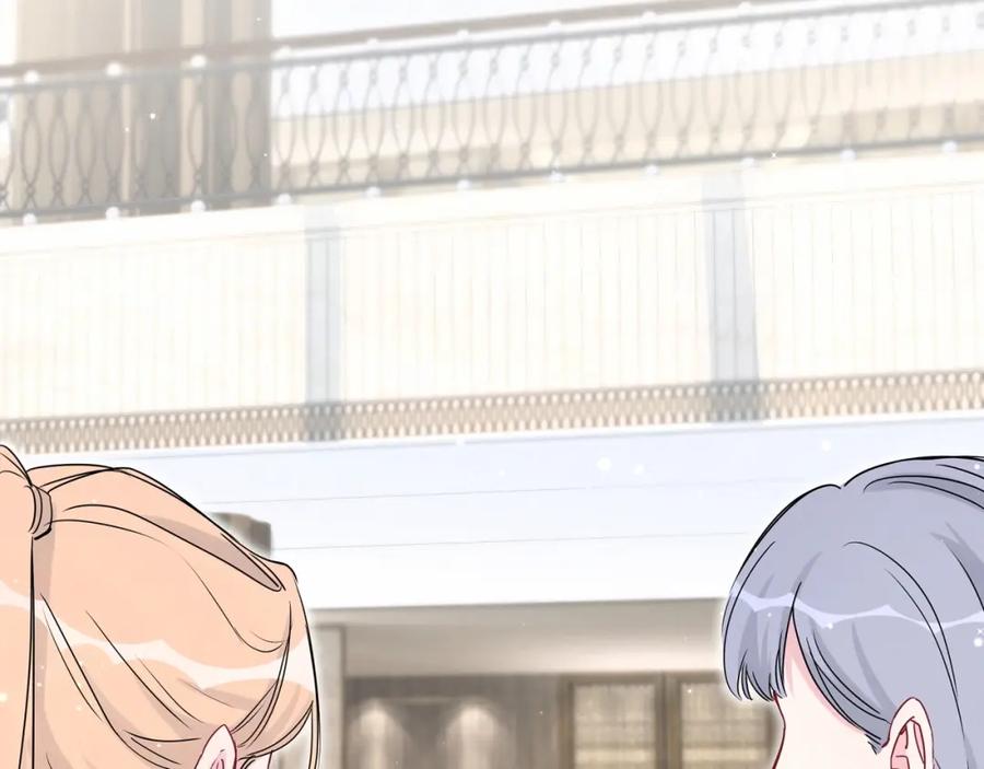 哪里来的大宝贝 第42话 我们的小秘密 第56页