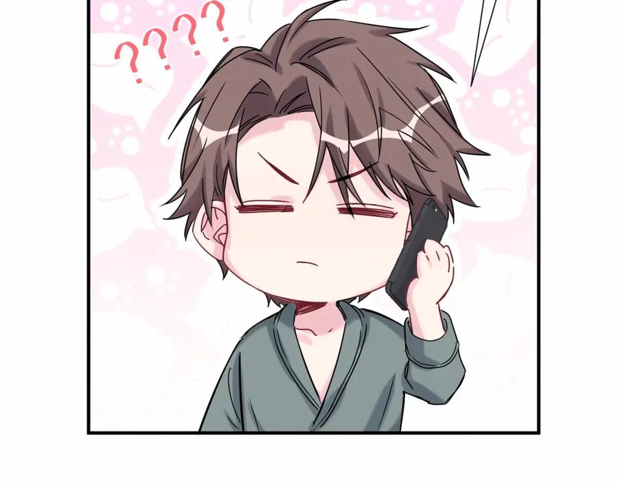 哪里来的大宝贝 第42话 我们的小秘密 第28页