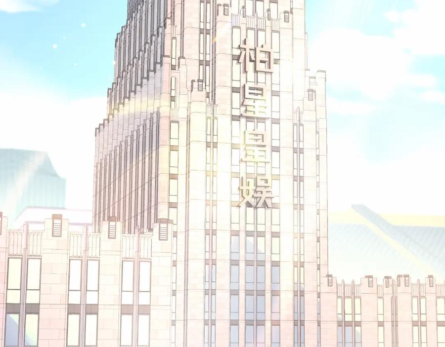 哪里来的大宝贝 第42话 我们的小秘密 第32页