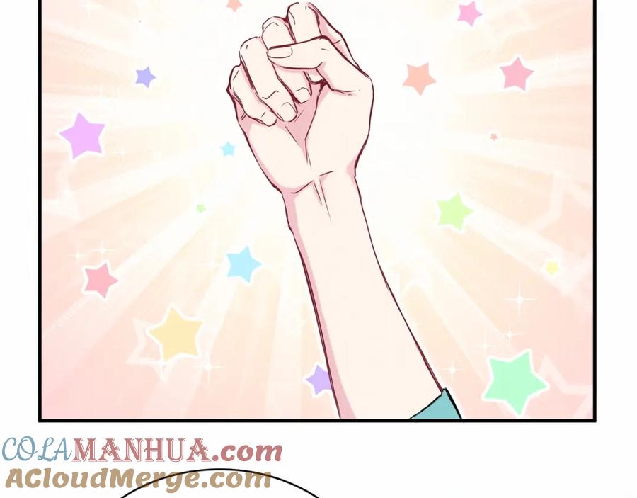 哪里来的大宝贝 第42话 我们的小秘密 第69页