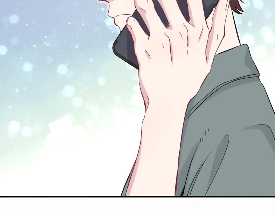 哪里来的大宝贝 第42话 我们的小秘密 第4页