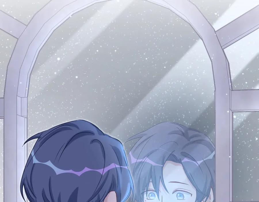 哪里来的大宝贝 第43话 甜蜜脑补 第170页