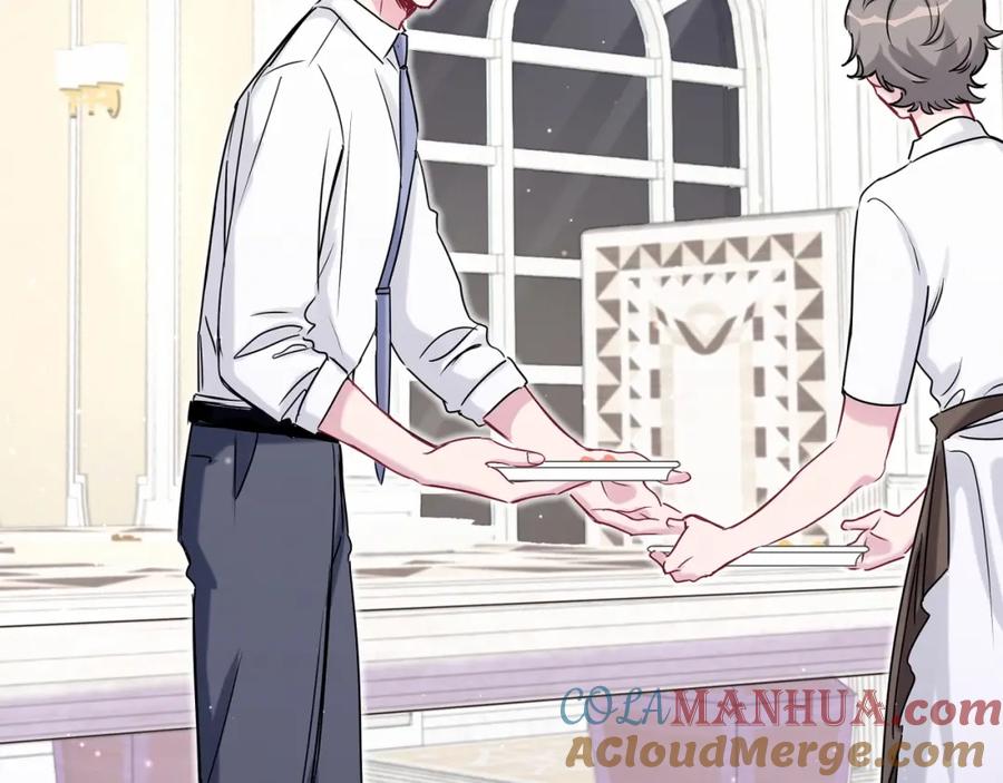 哪里来的大宝贝 第43话 甜蜜脑补 第37页