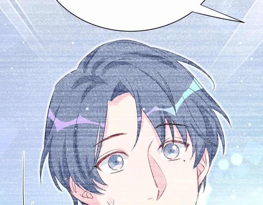 哪里来的大宝贝 第43话 甜蜜脑补 第8页