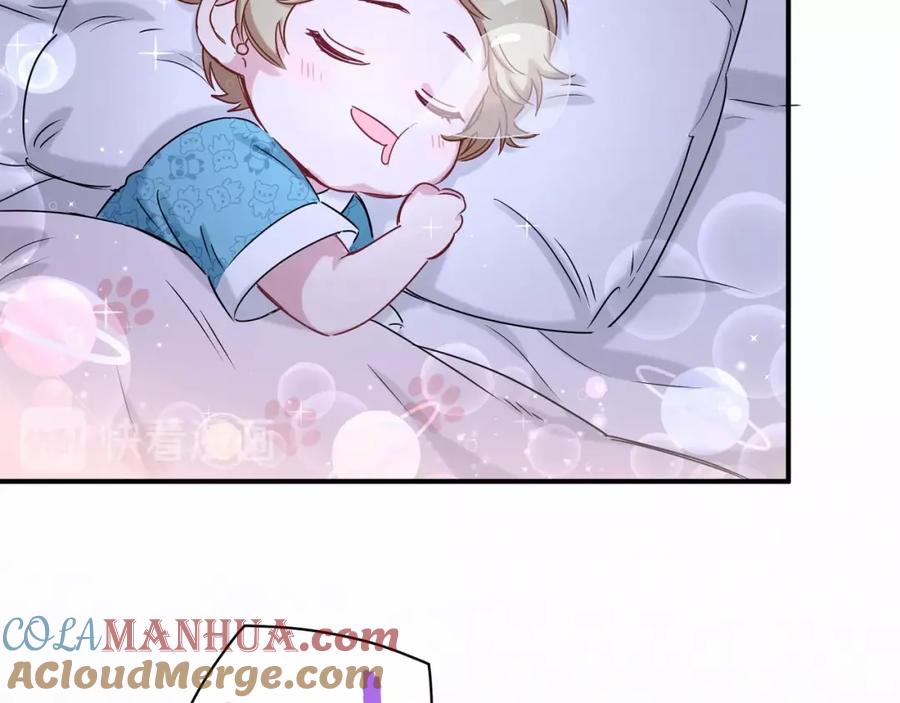 哪里来的大宝贝 第43话 甜蜜脑补 第133页