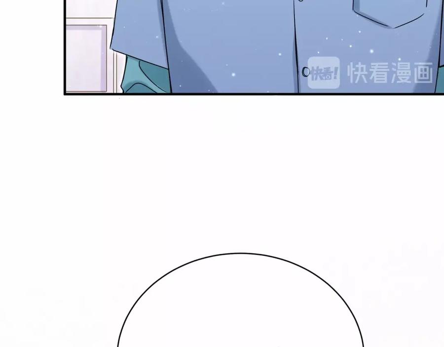 哪里来的大宝贝 第43话 甜蜜脑补 第35页