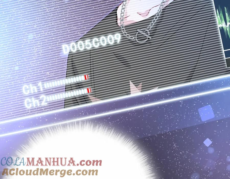 哪里来的大宝贝 第43话 甜蜜脑补 第17页