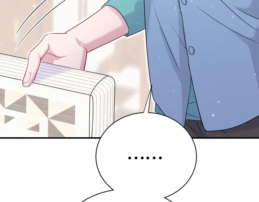 哪里来的大宝贝 第43话 甜蜜脑补 第47页
