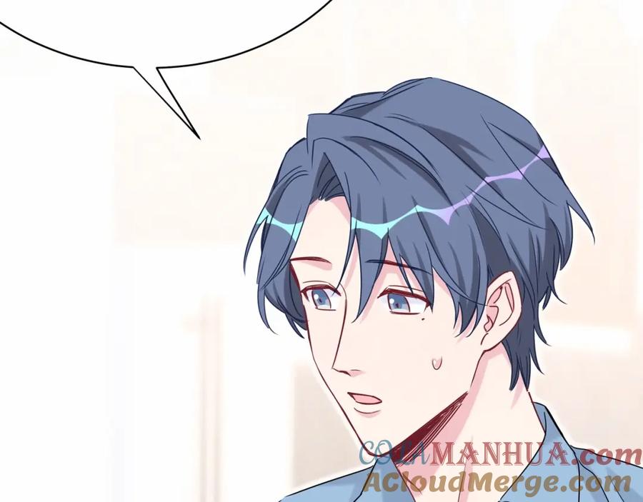 哪里来的大宝贝 第43话 甜蜜脑补 第45页