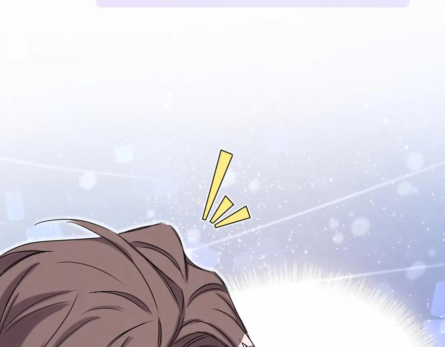 哪里来的大宝贝 第43话 甜蜜脑补 第159页