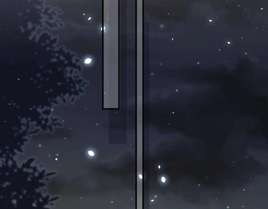 哪里来的大宝贝 第43话 甜蜜脑补 第31页