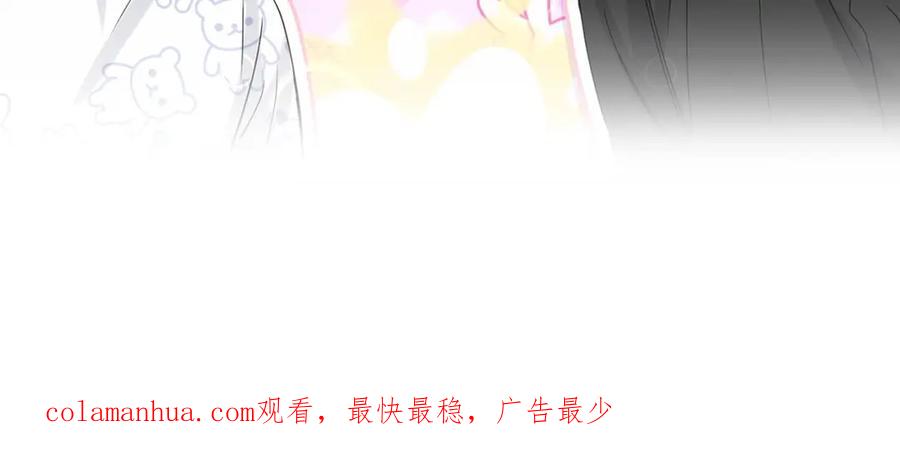 哪里来的大宝贝 第43话 甜蜜脑补 第179页