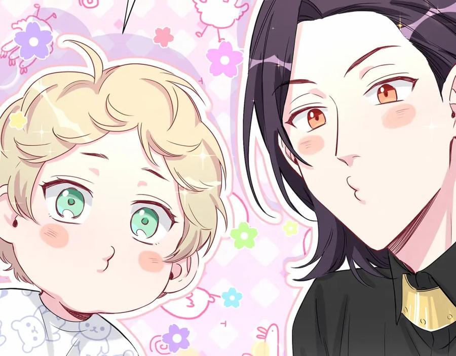 哪里来的大宝贝 第43话 甜蜜脑补 第178页