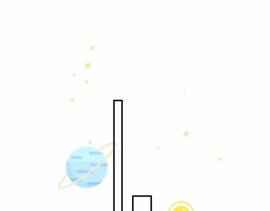 哪里来的大宝贝 第43话 甜蜜脑补 第103页