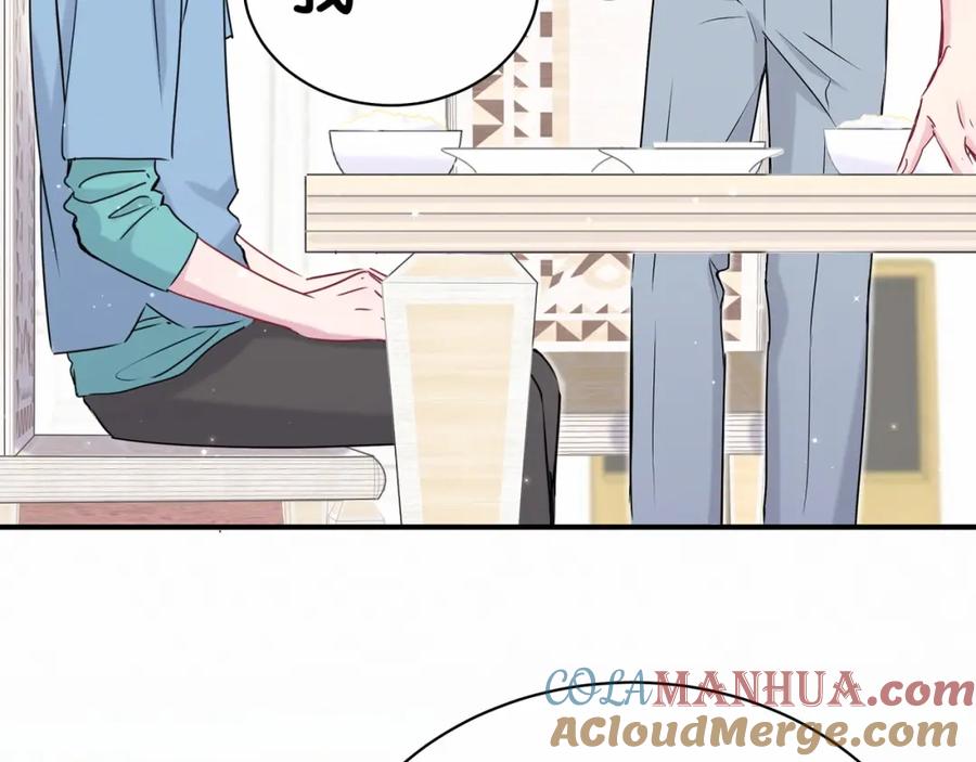 哪里来的大宝贝 第43话 甜蜜脑补 第53页