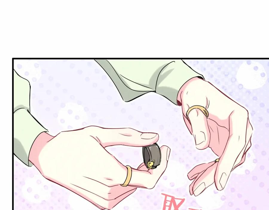 哪里来的大宝贝 第44话 要回来了 第27页