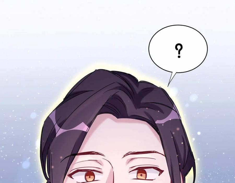 哪里来的大宝贝 第44话 要回来了 第35页