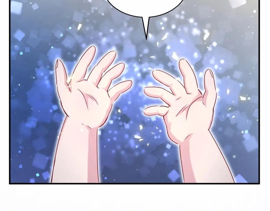 哪里来的大宝贝 第44话 要回来了 第54页