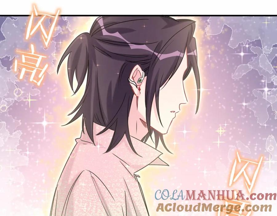 哪里来的大宝贝 第44话 要回来了 第41页