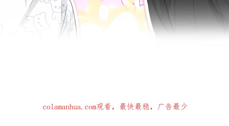 哪里来的大宝贝 第44话 要回来了 第130页