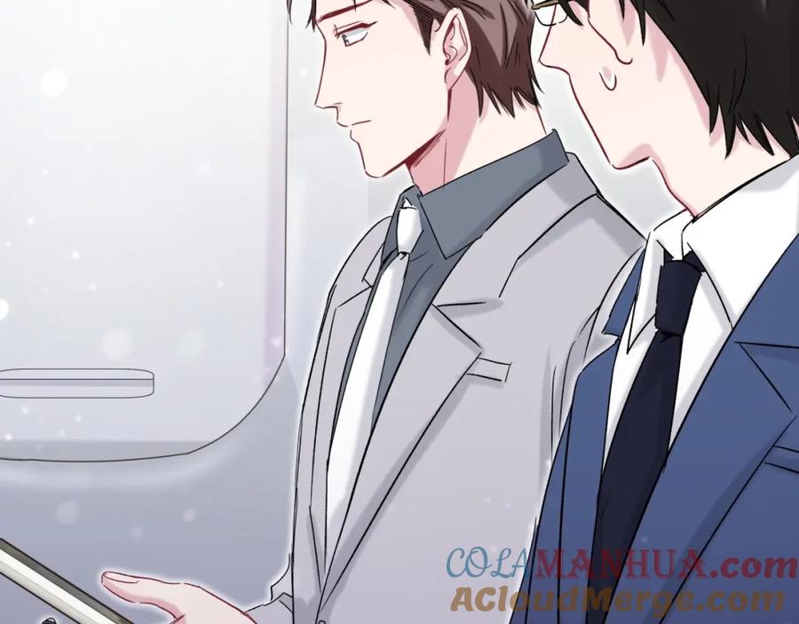 哪里来的大宝贝 第45话 怎么不理人 第21页